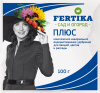 ФЕРТИКА Плюс Весна- Лето 100г (15)