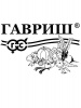 Перец Толстячок Б/П GSH 0,1г (Ср)®