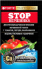 Удобрение Воna Forte Стоп вершинка от вершинной гнили для томатов,перцев 100г (10шт шоубокс)/30