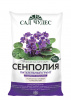 Грунт СЕНПОЛИЯ 5л (5) САД ЧУДЕС (385)@