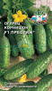 Огурец Престиж СДК 0,2г (Р.Парт)® 