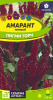 Амарант Пигми Торч темный АЛТ 0,2г (Одн)